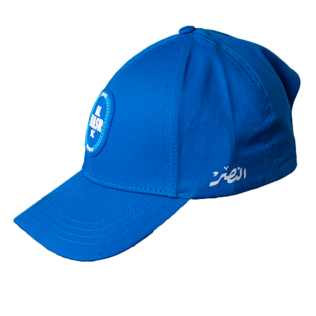 Al Nasr FC - Cap Blue