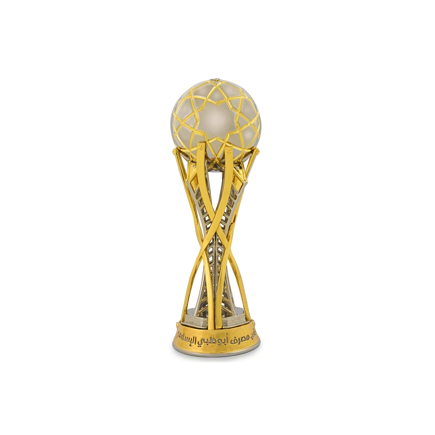 ADIB CUP Mini Trophy