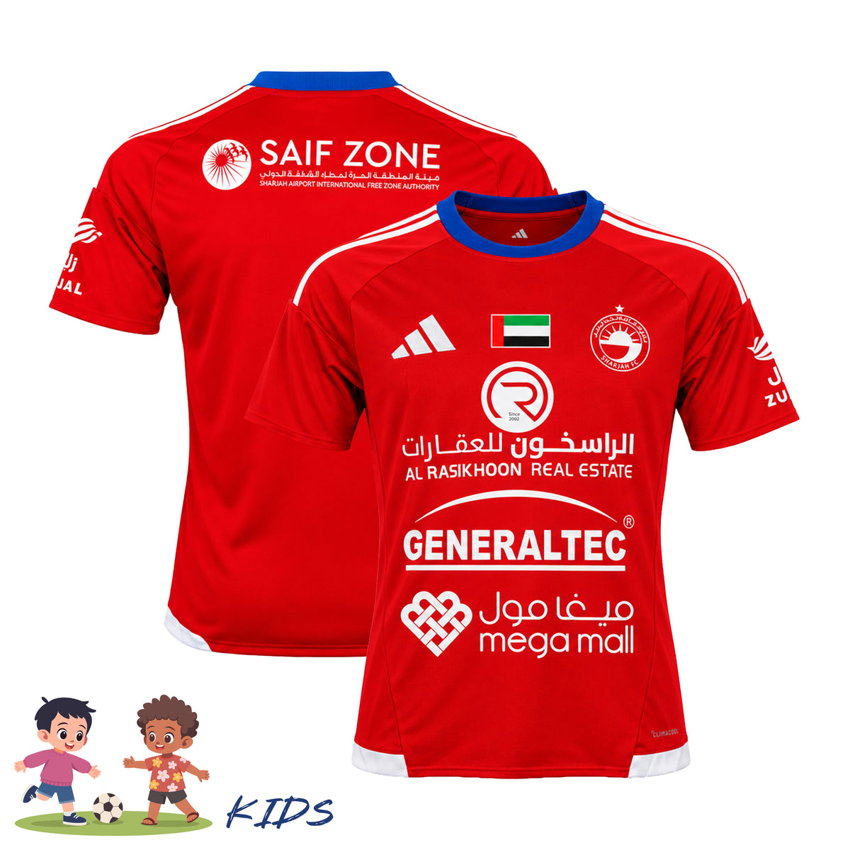 Sharjah FC | Kids Jersey Away | Adidas | 2026-2027