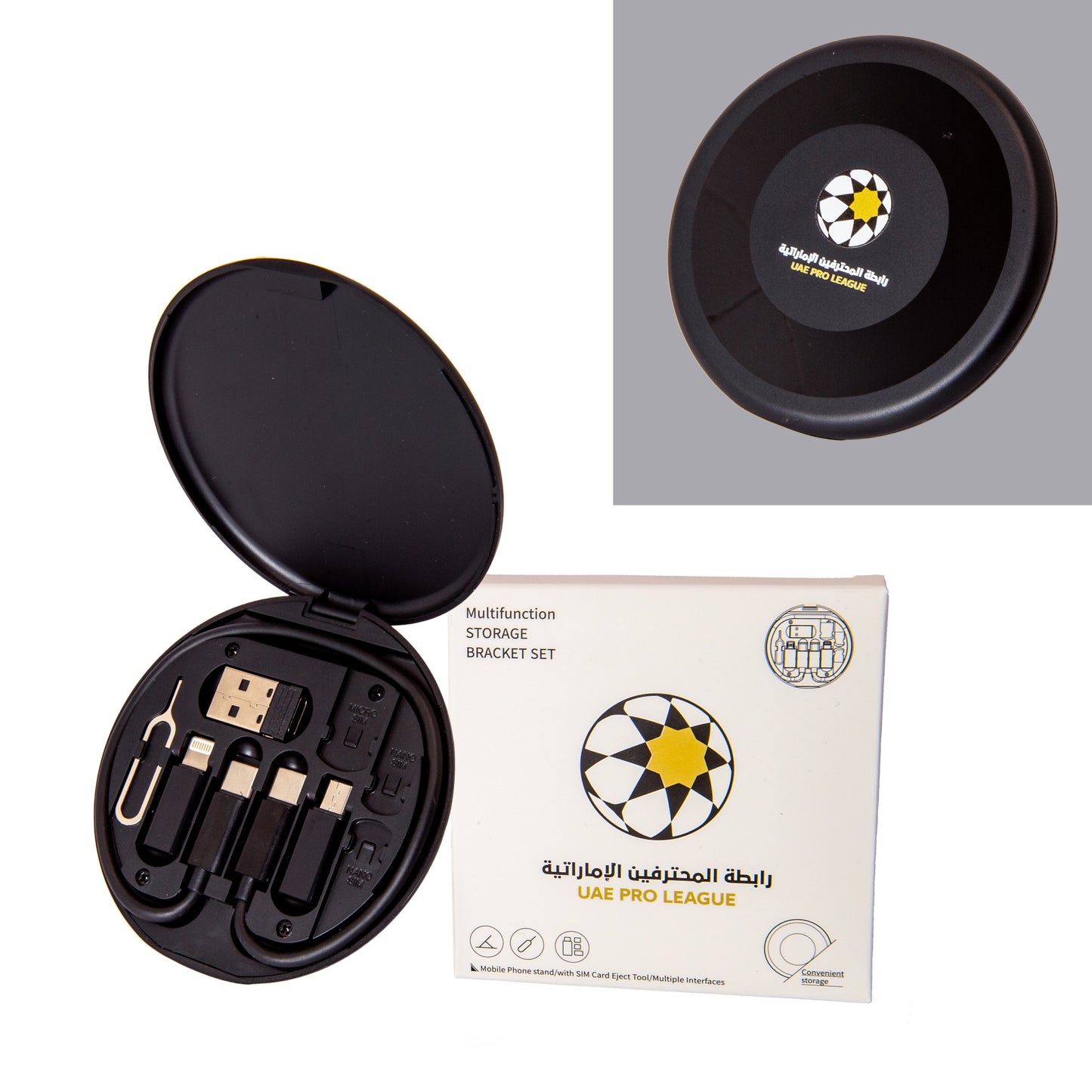 UAE PL Multifunction Storage Cable Set
