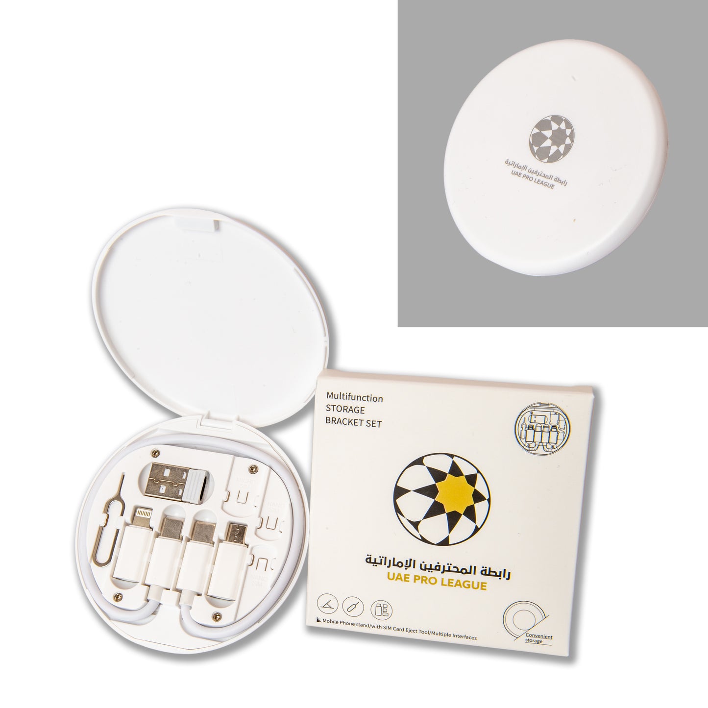 UAE PL Multifunction Storage Cable Set