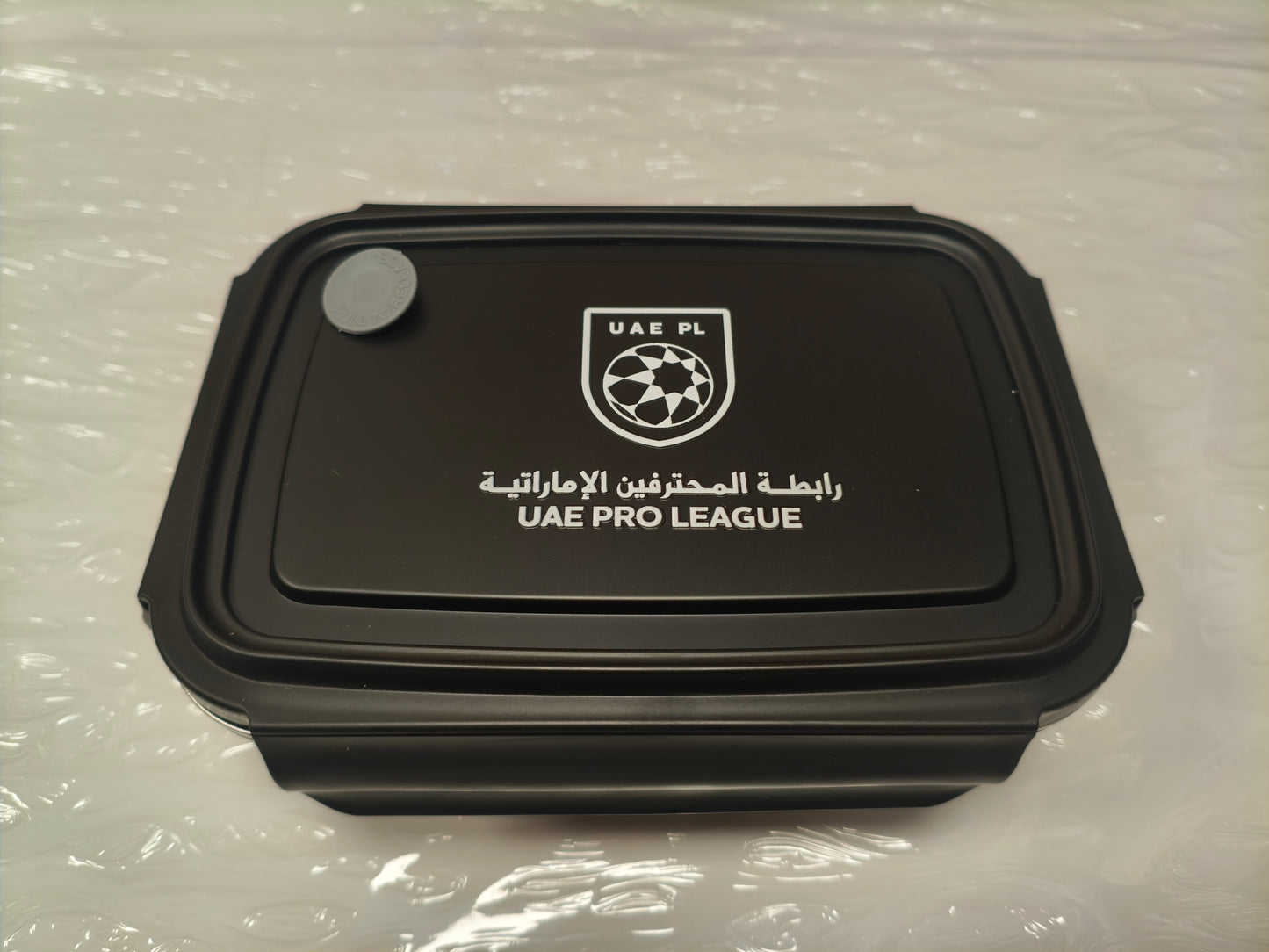 UAE PL Lunch Box | Black
