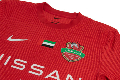 Shabab Al Ahli FC Adult Nike Jersey Home 2025-2026