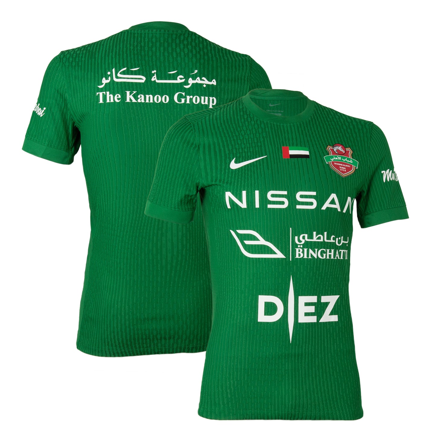 Shabab Al Ahli FC Adult Nike Jersey Away  2025-2026