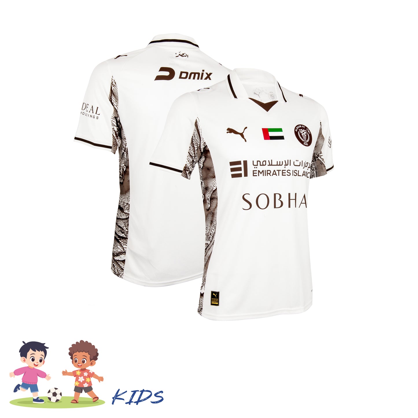 Al Nasr FC | Kids Jersey Away | Puma | 2025-2026